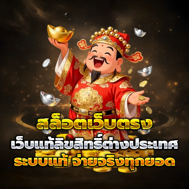good99bet เครดิตฟรี