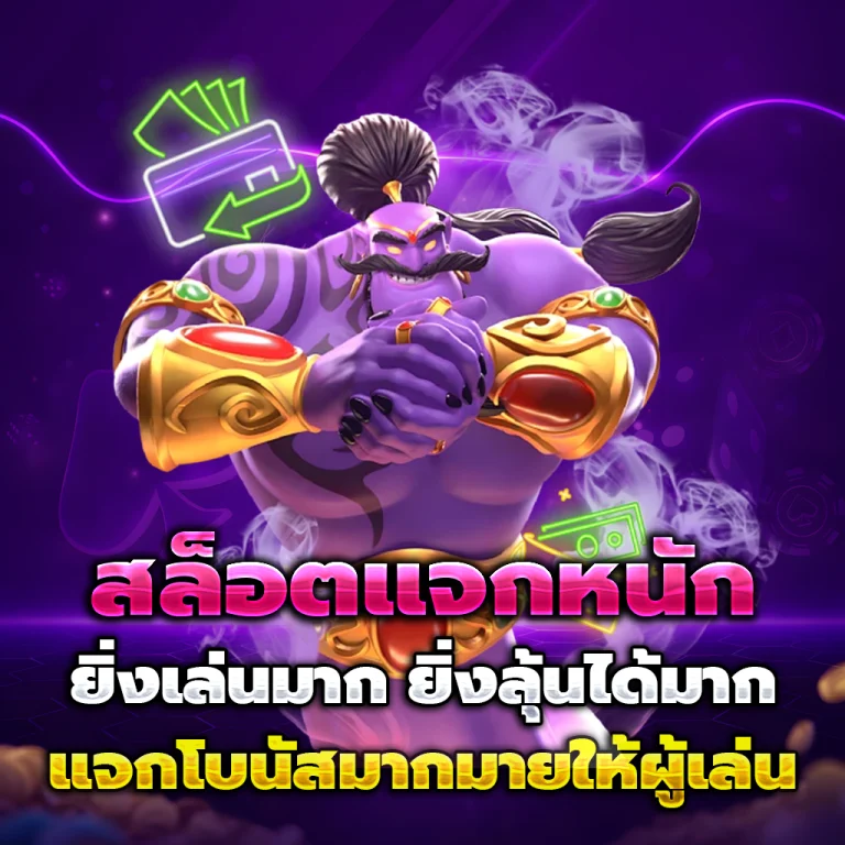 good99bet เว็บตรง